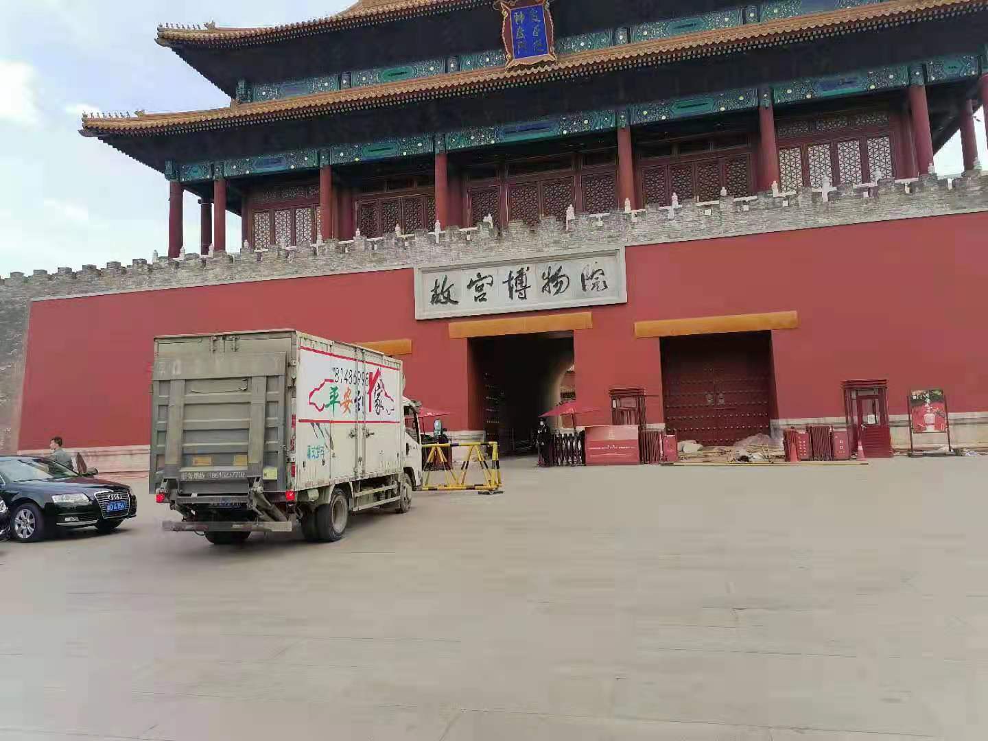 北京故宫博物馆搬家案例(图4)